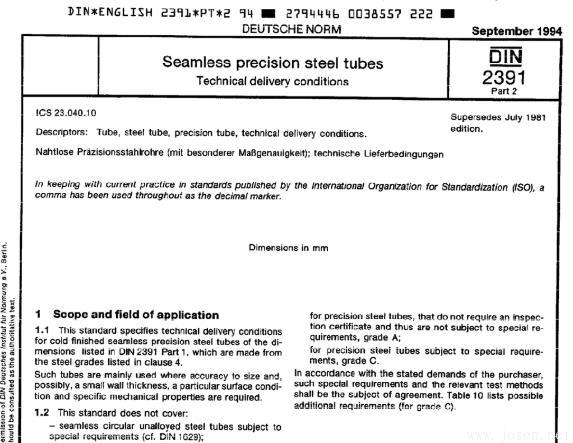 DIN 2391 冷軋或冷拔精密無縫鋼管 標(biāo)準(zhǔn)下載