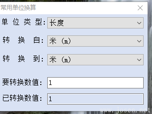 世林材料重量計算器V4.2 軟件界面-7.png